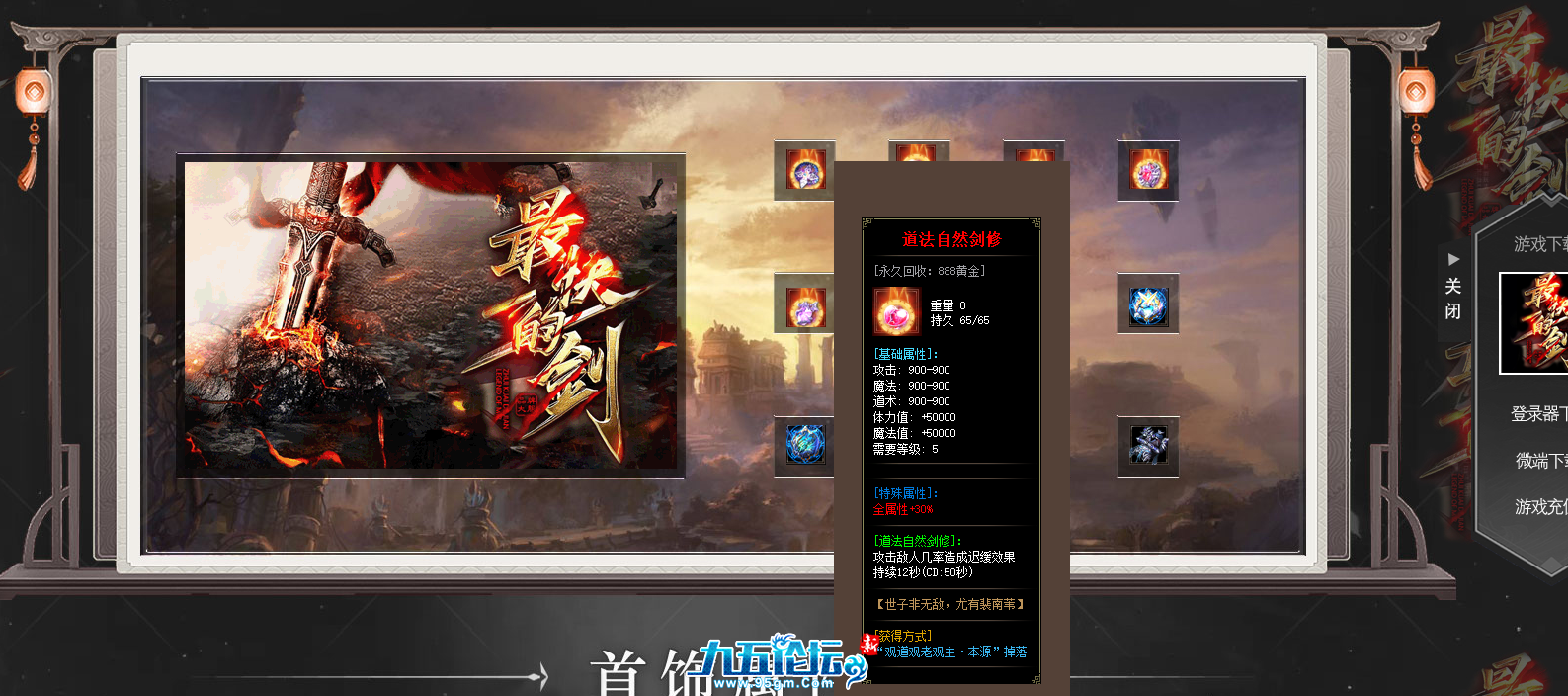 截图20250426012318.png