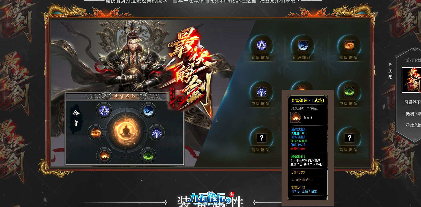 截图20250426012330.png