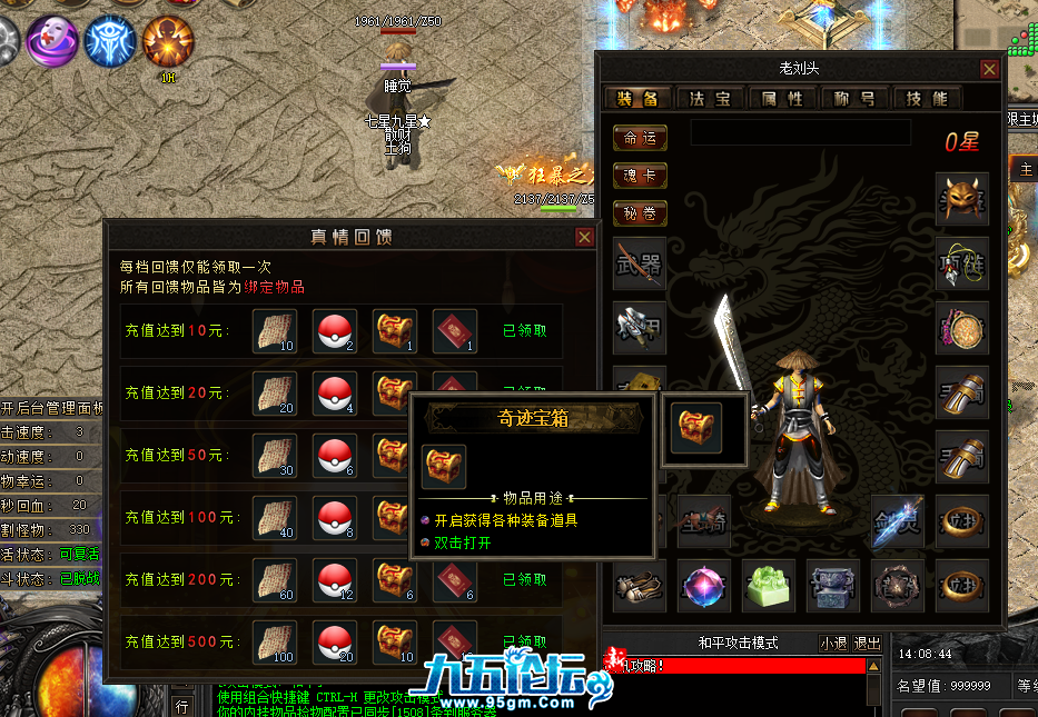 截图20250426140848.png