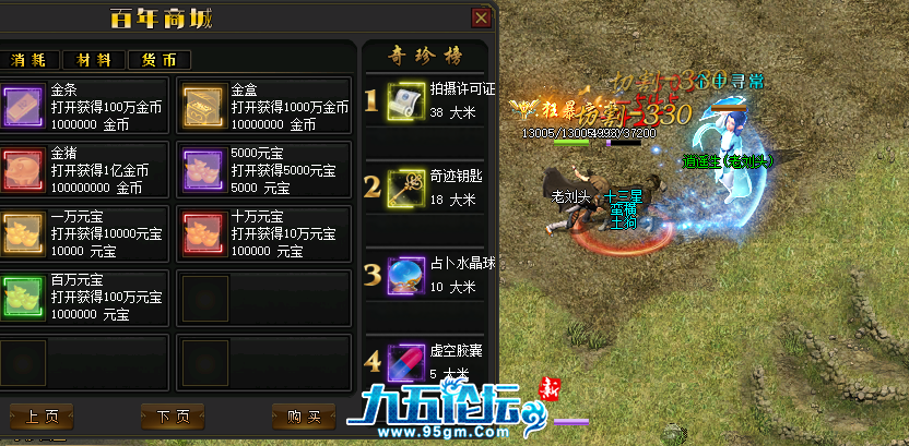 截图20250426143545.png