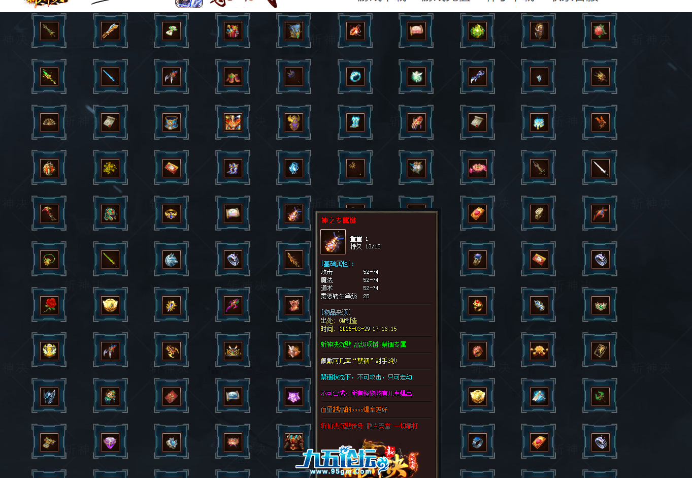 截图20250426153018.png
