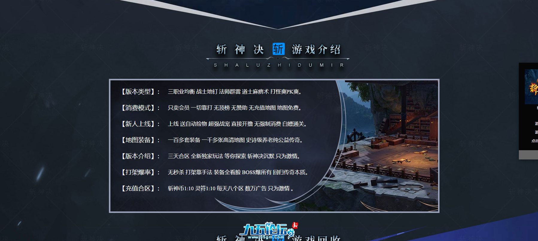 截图20250426152959.png