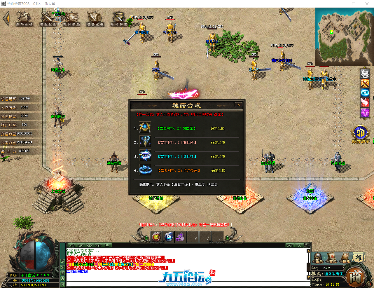 QQ_1745749918300.png