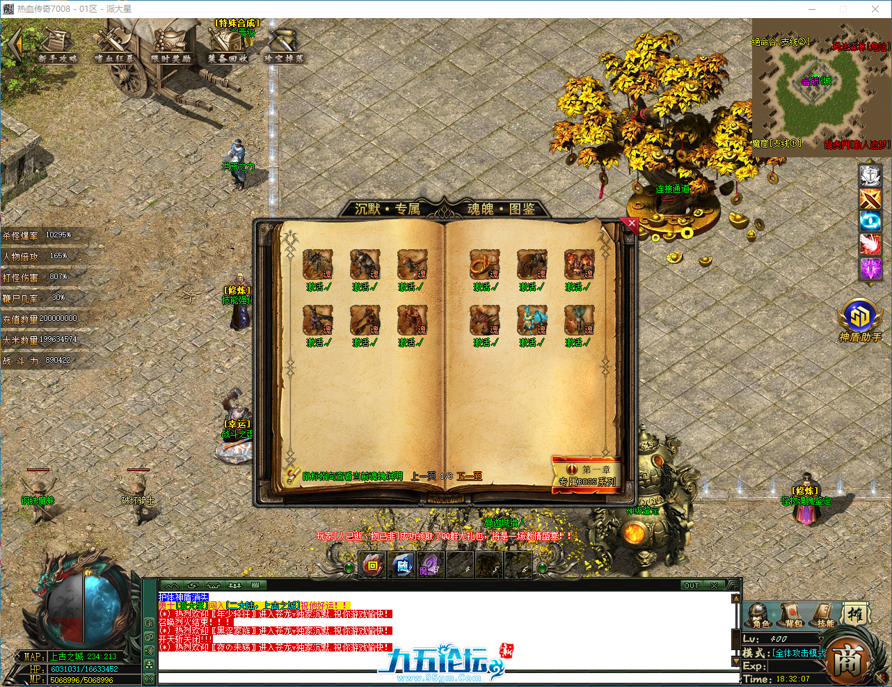 QQ_1745749928425.png