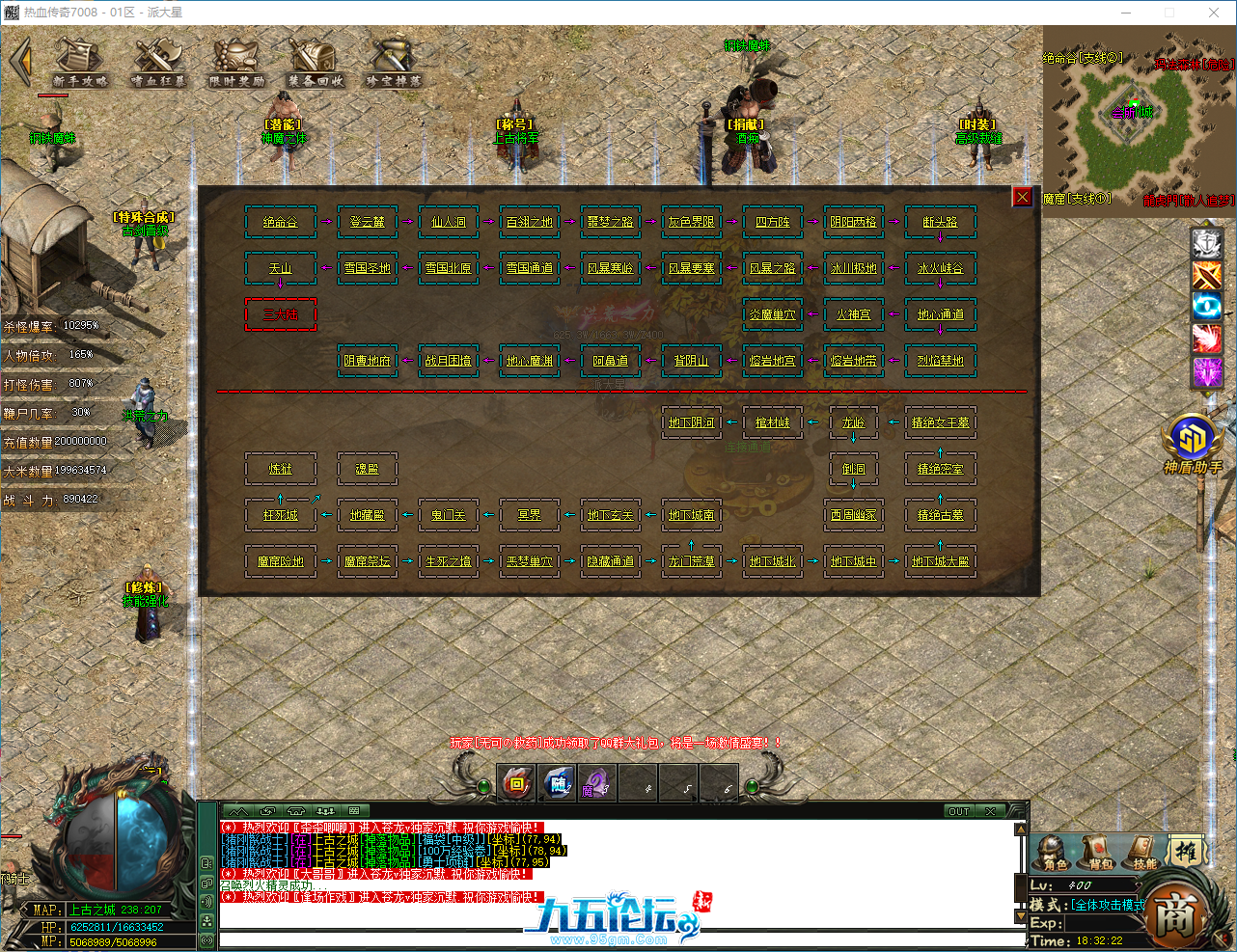 QQ_1745749942935.png
