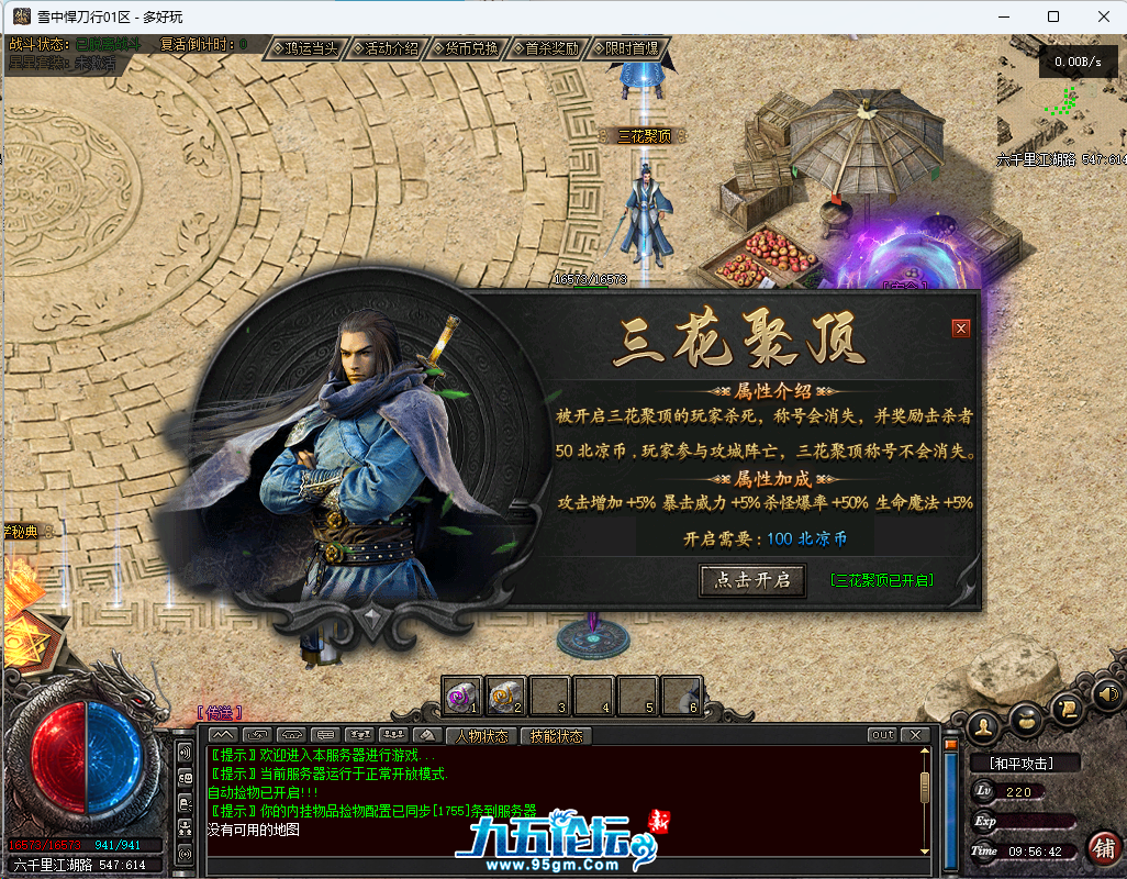 7a6ca27d-35d9-47b1-9f87-4889f9c71826.png