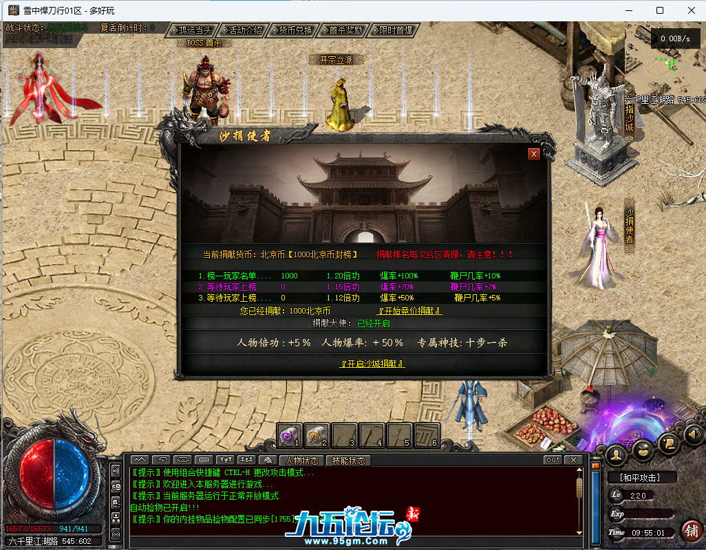 487eeada-ce21-4768-bf07-7f5eaeec41b9.png