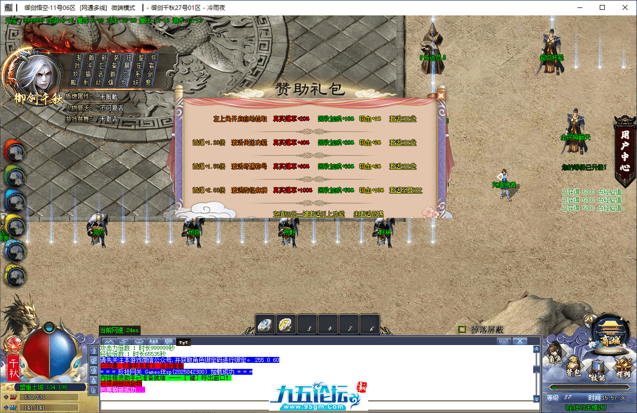 5-tuya.png