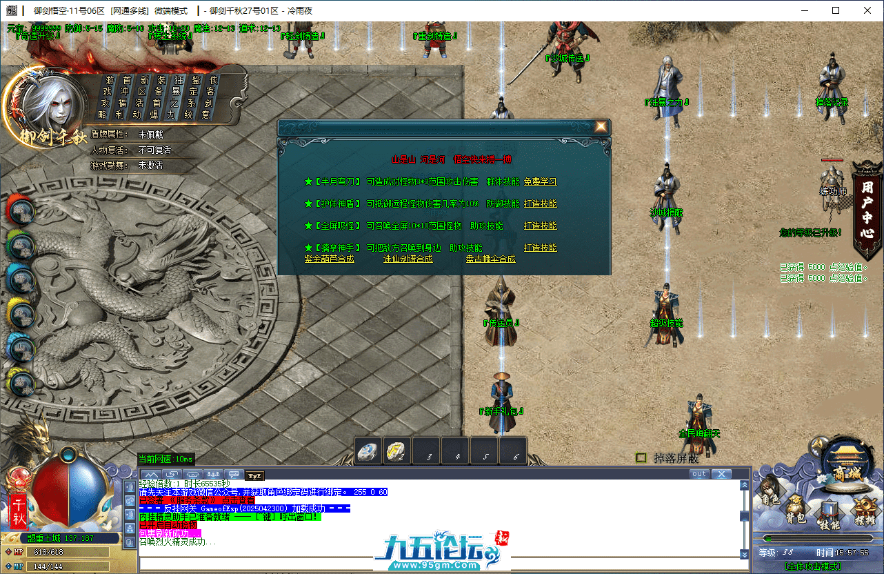 6-tuya.png