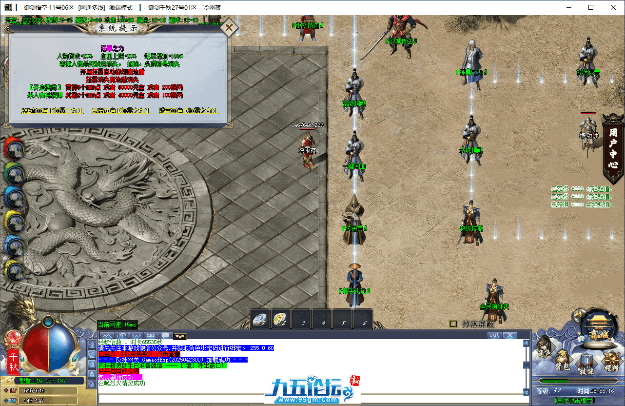 8-tuya.png