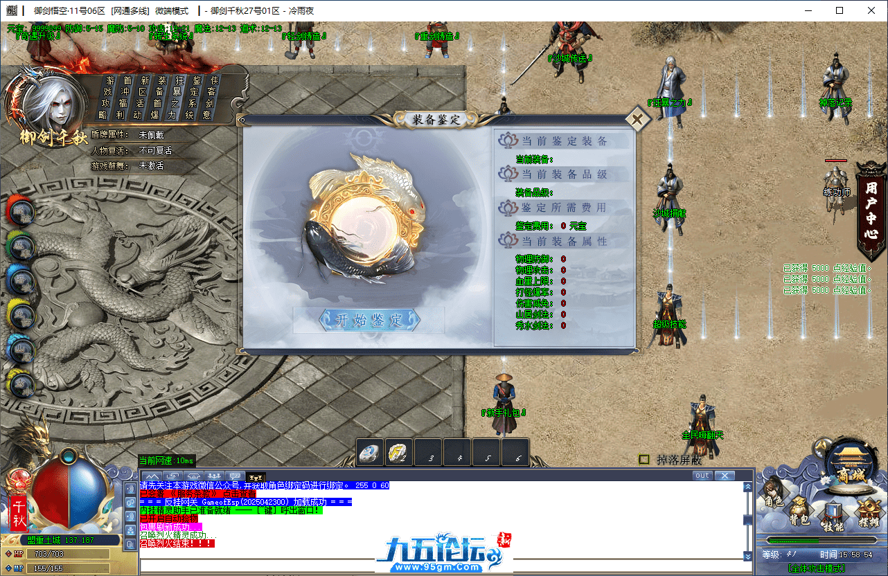 11-tuya.png