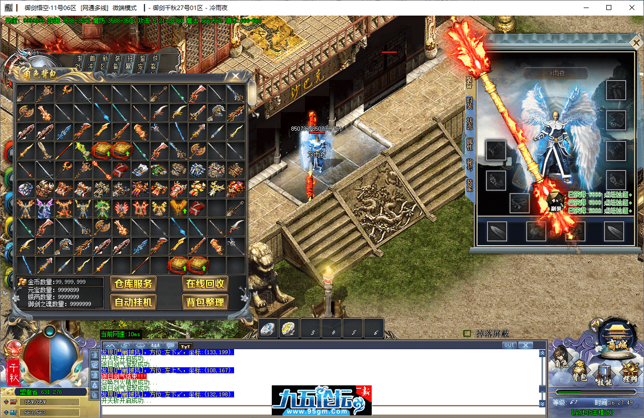 24-tuya.png