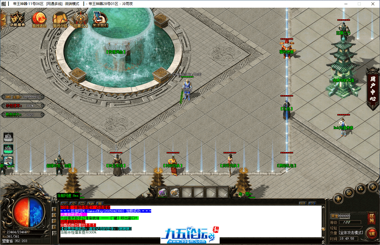 4-tuya.png