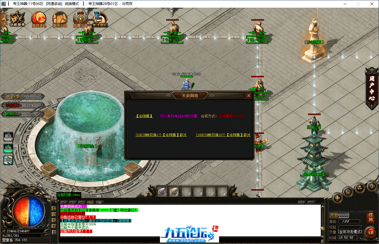 9-tuya.png
