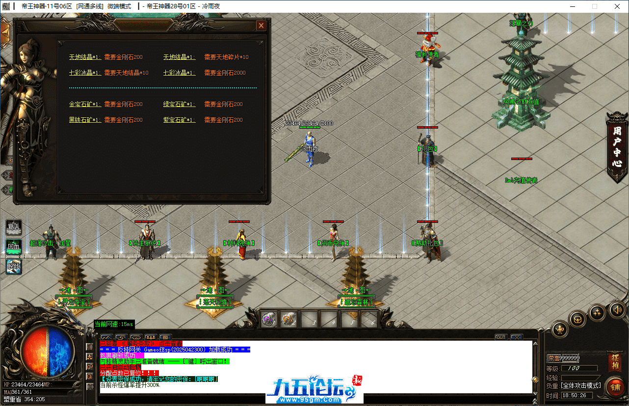 7-tuya.png