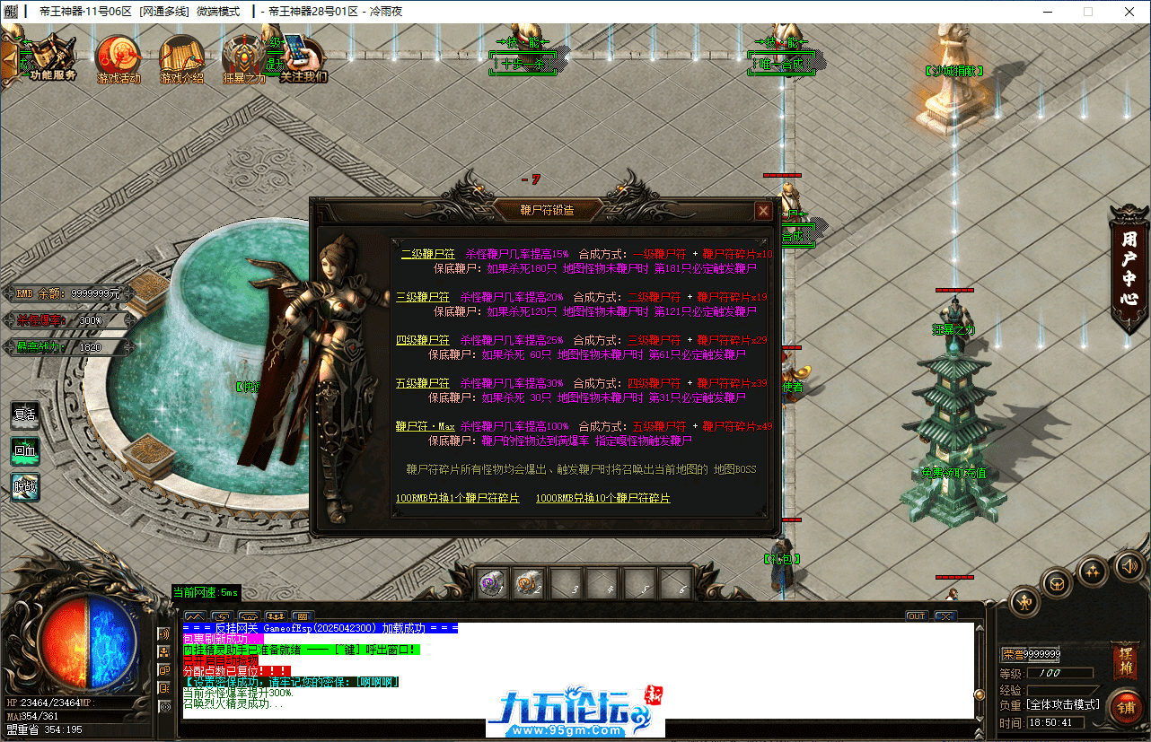 8-tuya.png