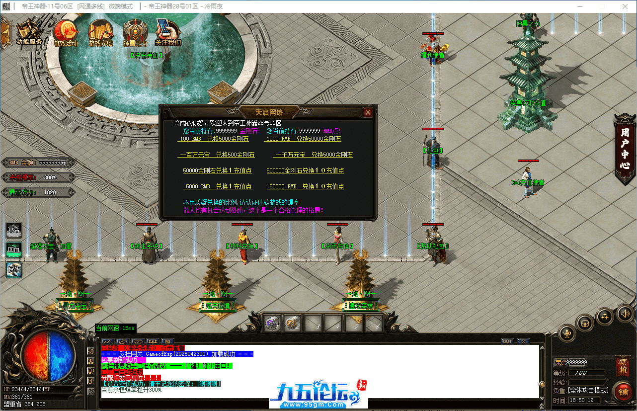 6-tuya.png
