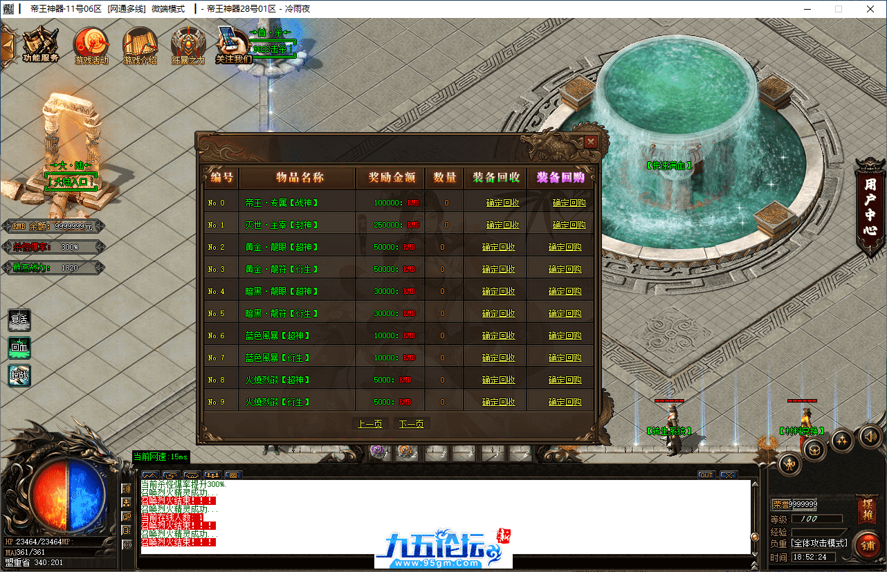 14-tuya.png