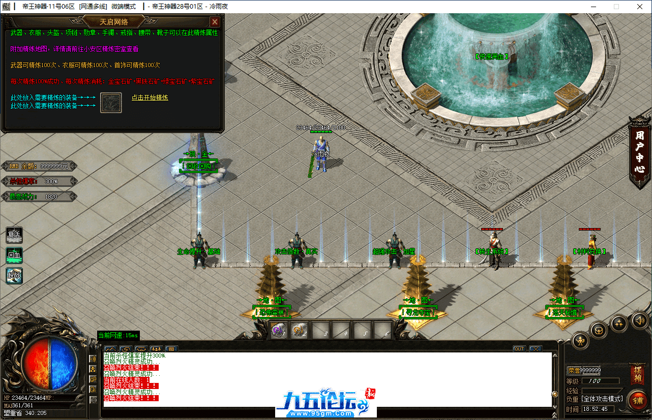 16-tuya.png