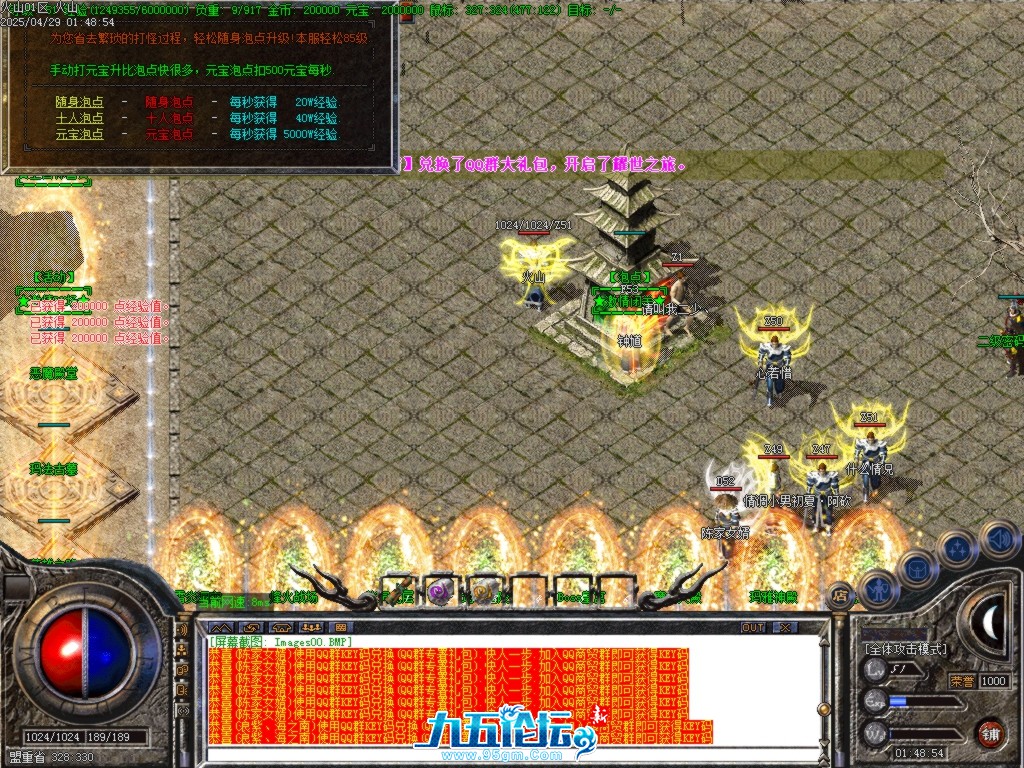 Images08.BMP.jpg