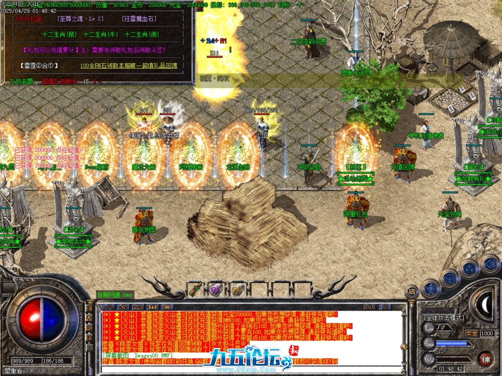 Images04.BMP.jpg