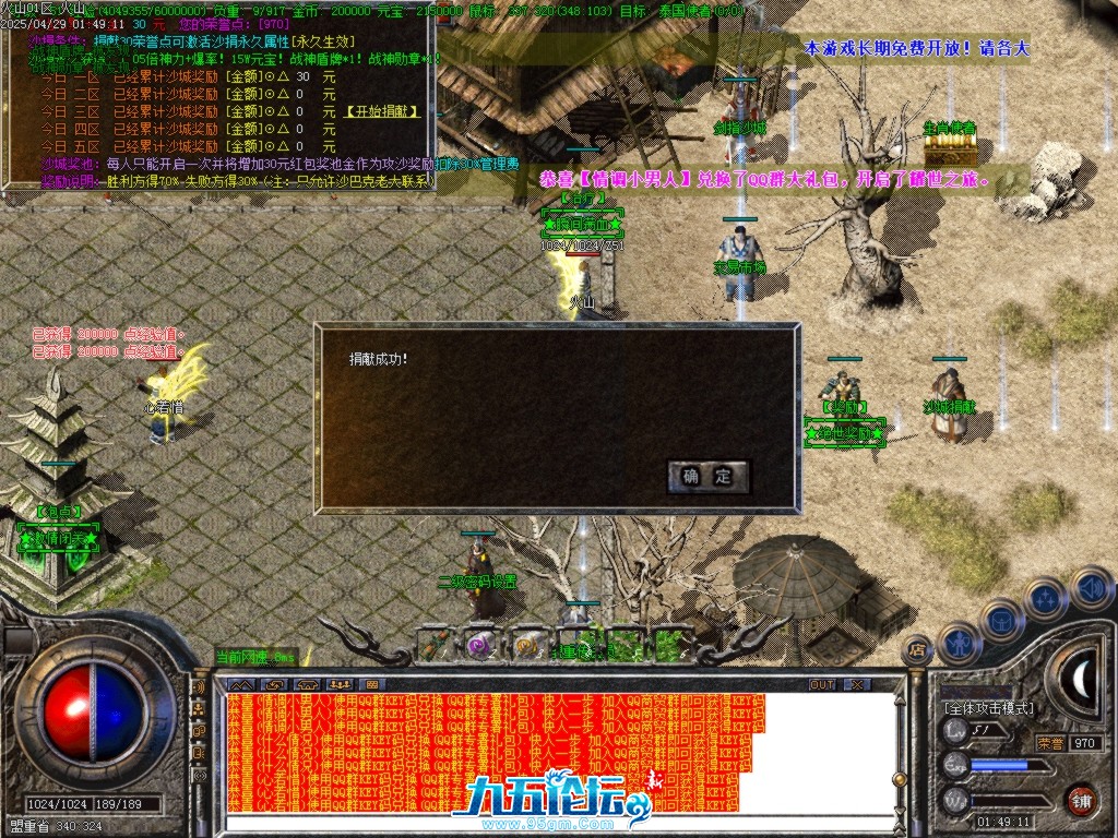 Images09.BMP.jpg