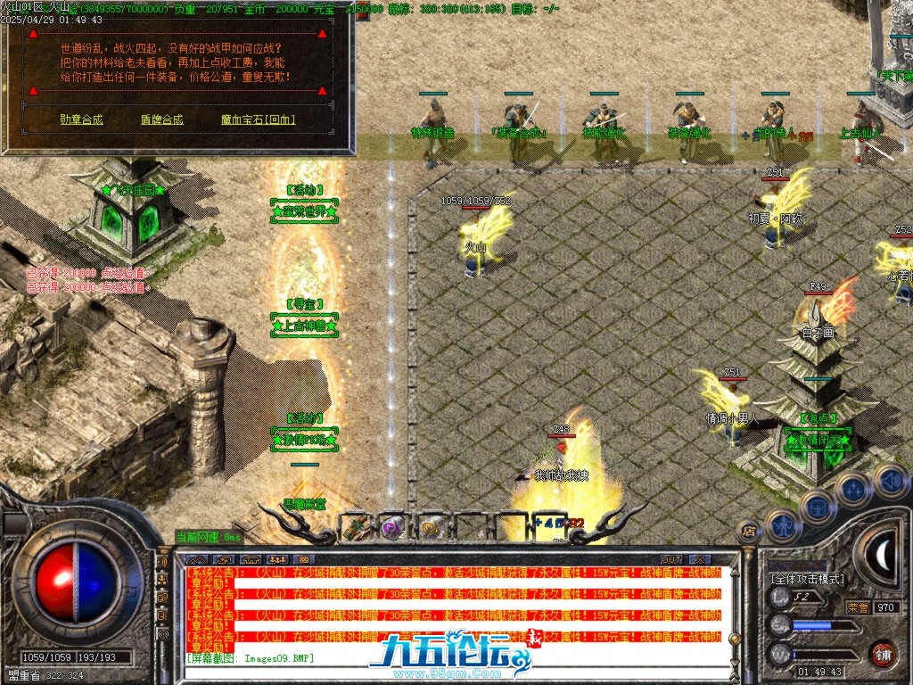 Images21.BMP.jpg
