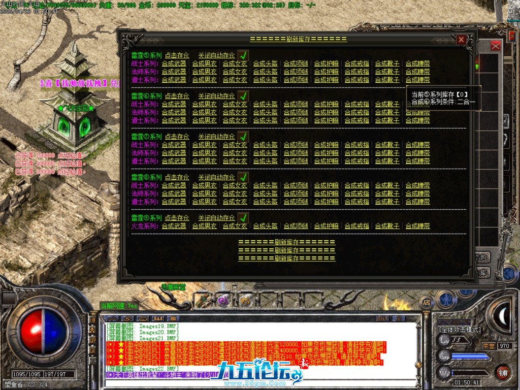 Images25.BMP.jpg