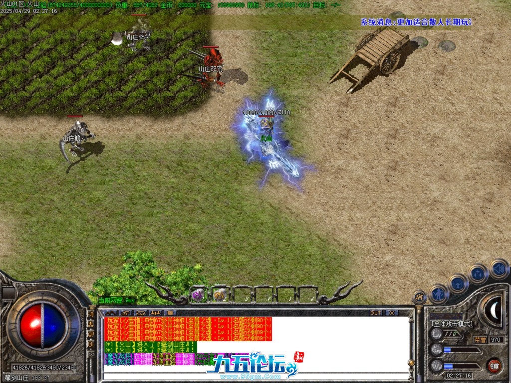 Images47.BMP.jpg