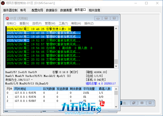 QQ_1745928130242.png