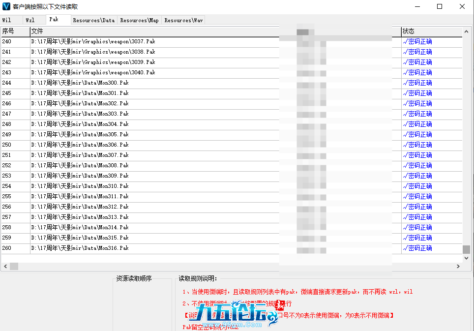 QQ20250423-134352.png