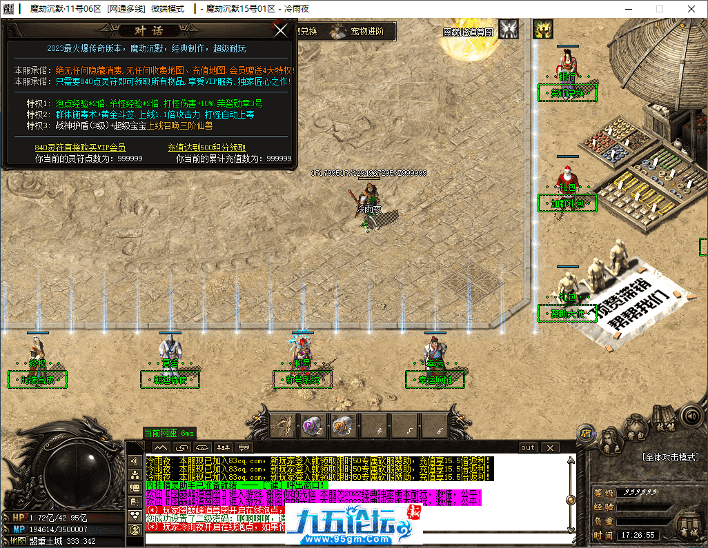 3-tuya.png