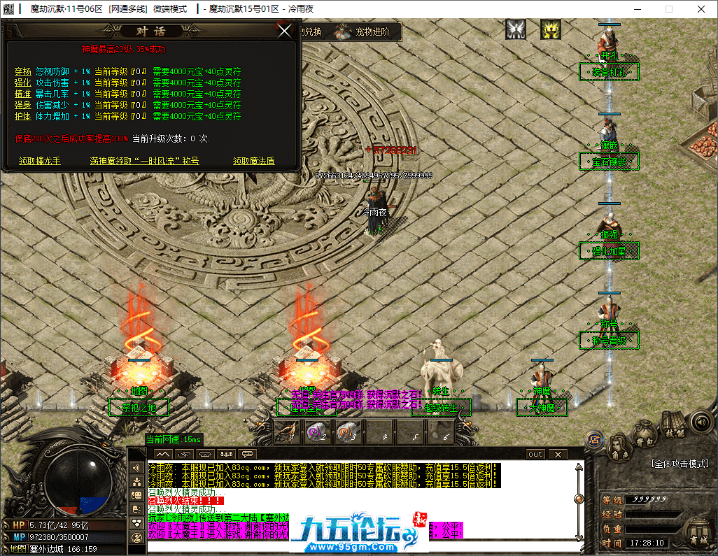 9-tuya.png