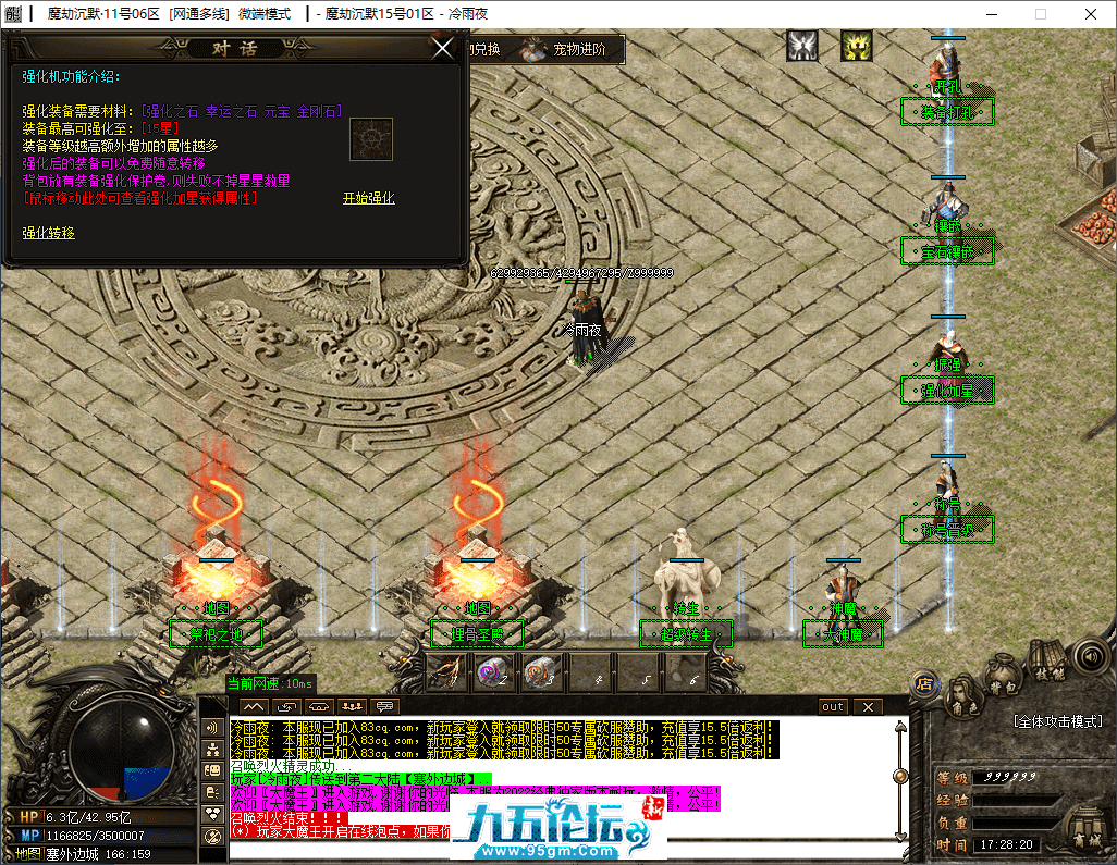 10-tuya.png