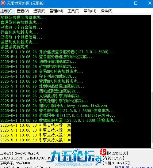 360截图20250501101035577.jpg