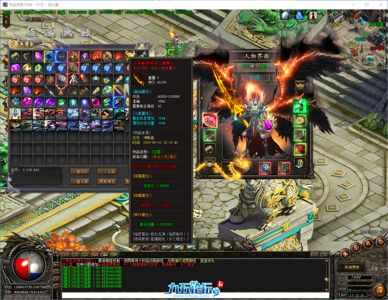 QQ_1746090752385.png