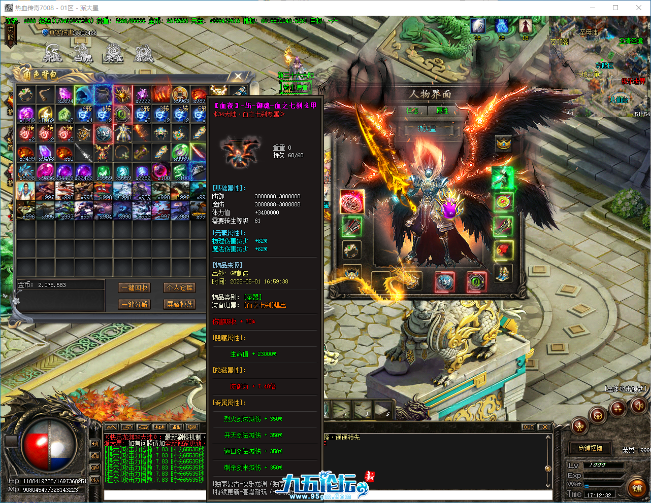 QQ_1746090753404.png