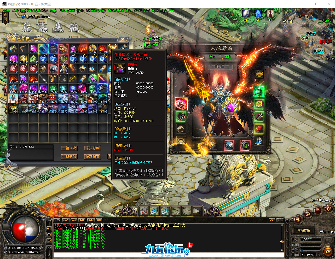 QQ_1746090758056.png