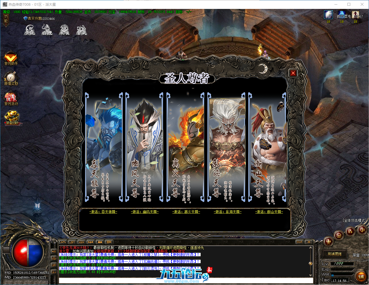 QQ_1746090897449.png