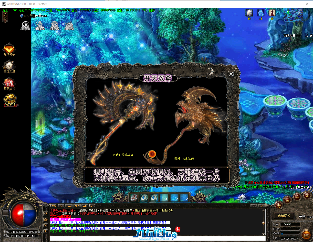 QQ_1746090886875.png