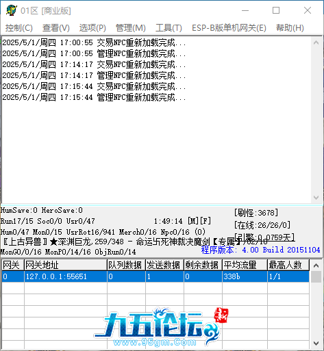 QQ_1746090946095.png