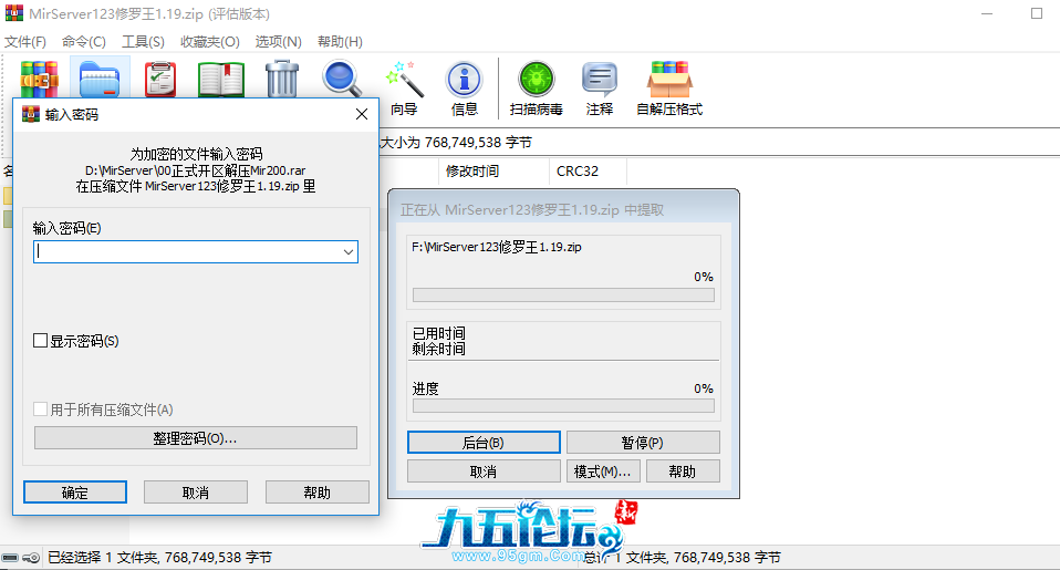 QQ20250501-222520.png