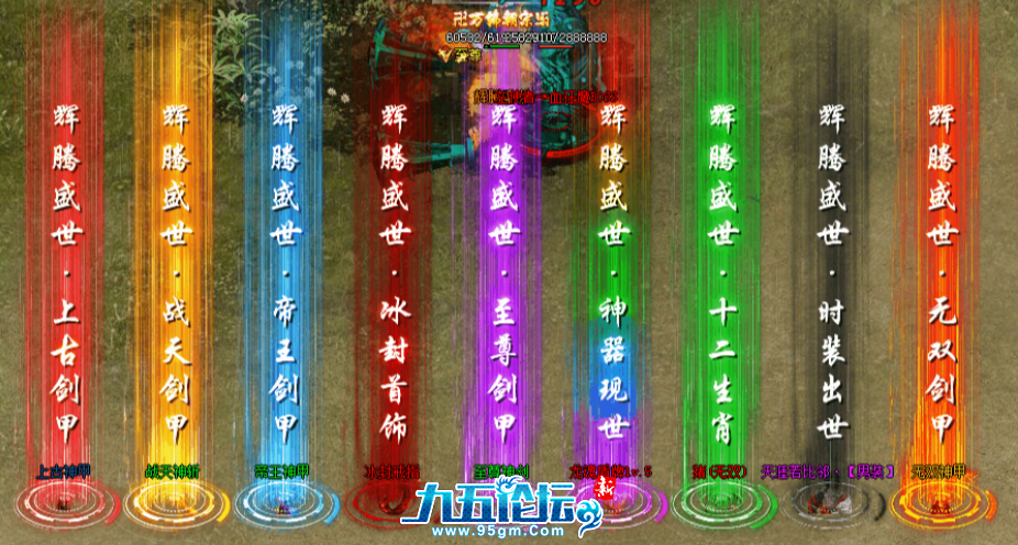 定制光柱.jpg