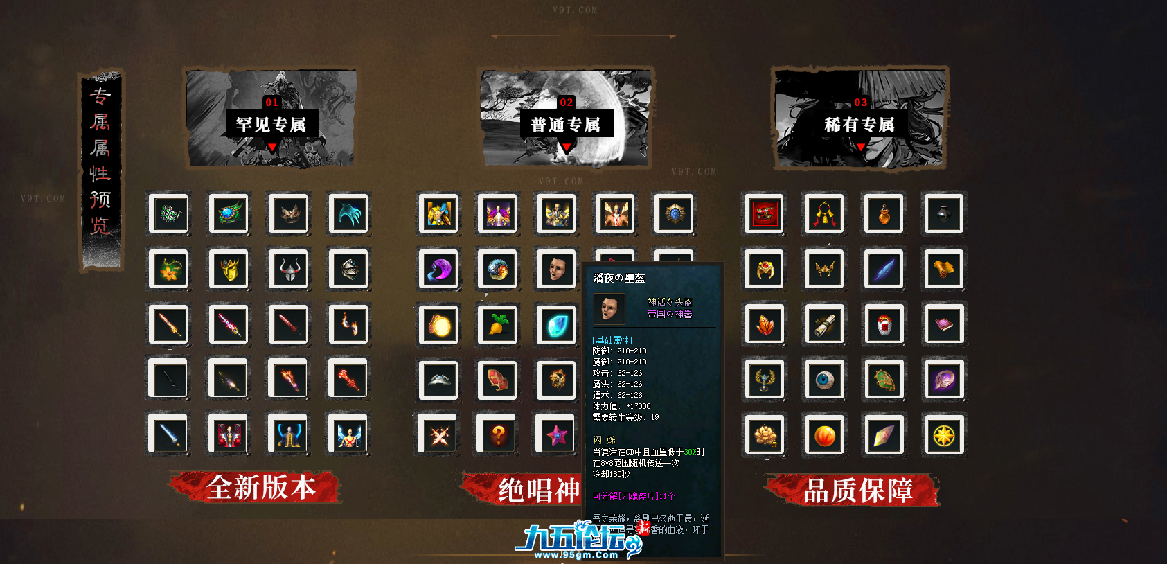 QQ20250502-183114.png