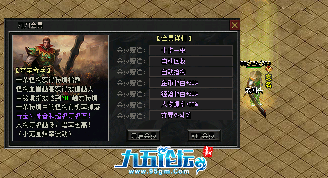 截图20250502184430.png