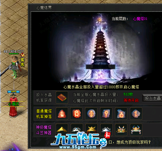 截图20250502184529.png