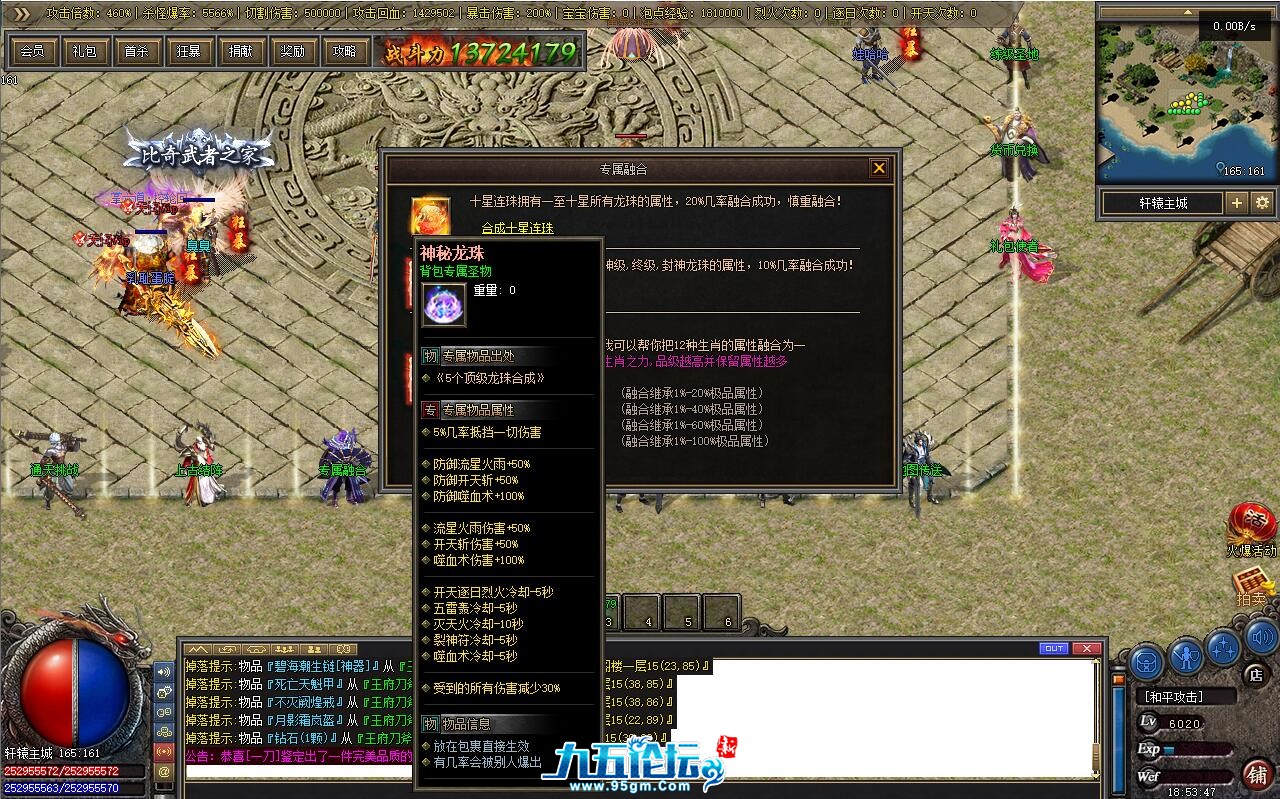QQ截图20250331185352.jpg