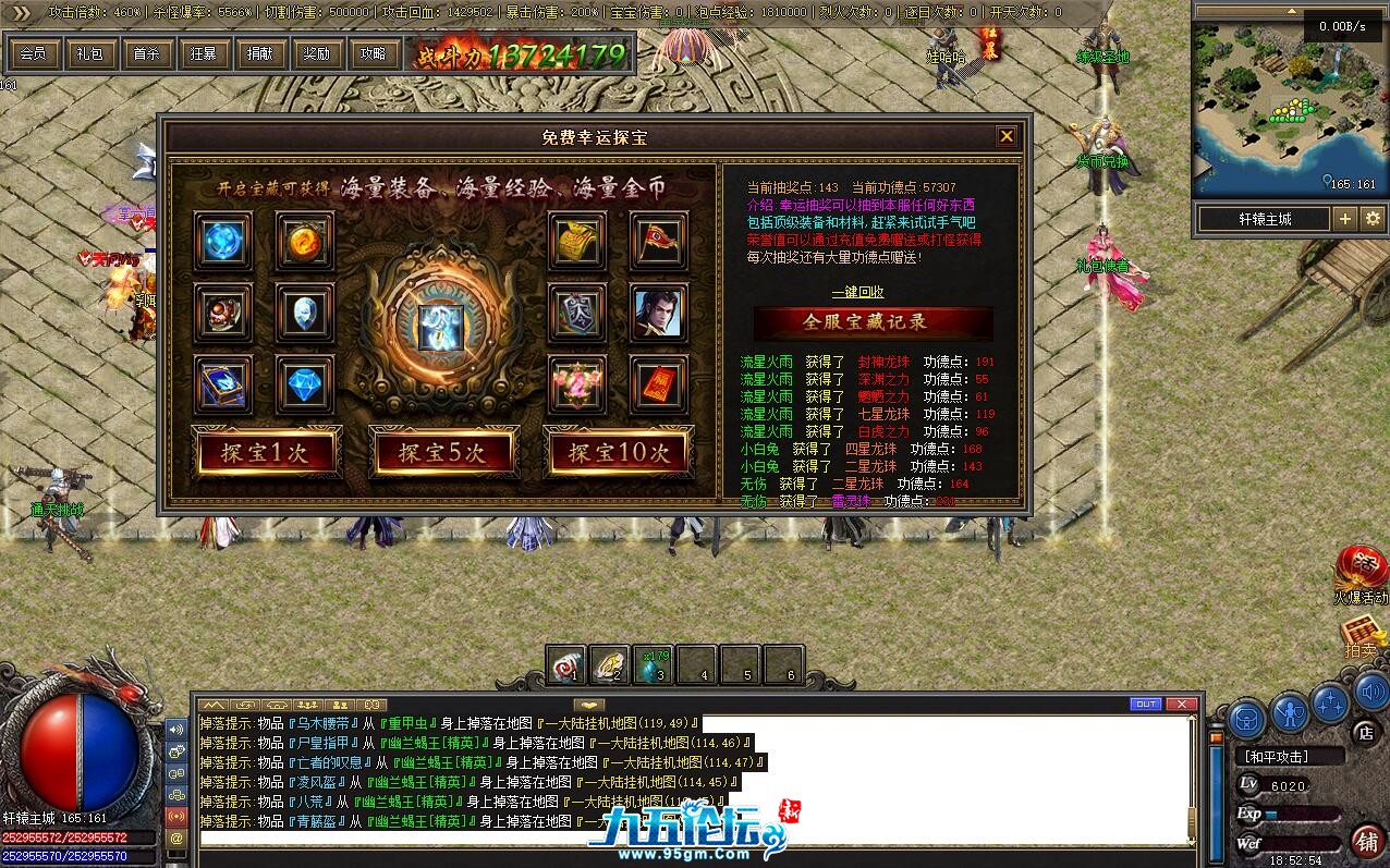 QQ截图20250331185308.jpg