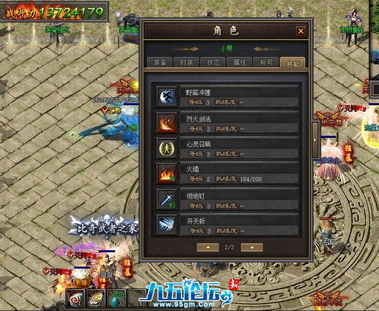 QQ截图20250331185508.jpg