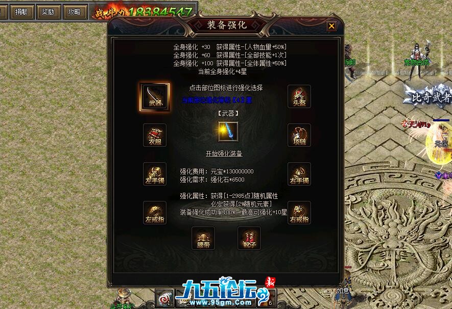 QQ截图20250331185912.jpg
